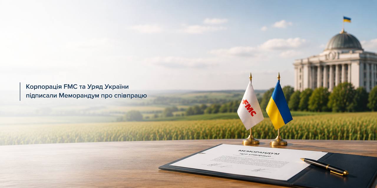 Ukraine recovery conference
